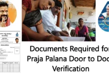 Documents Praja Palana Door to Door Verification