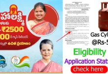 White Ration Card Holders are Eligible for Gas Cylinder Subsidy Telangana-Latest Update